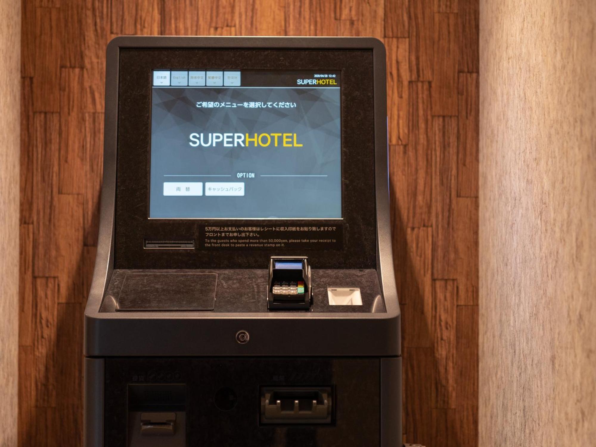 Super Hotel Yahaba Station East Exit المظهر الخارجي الصورة