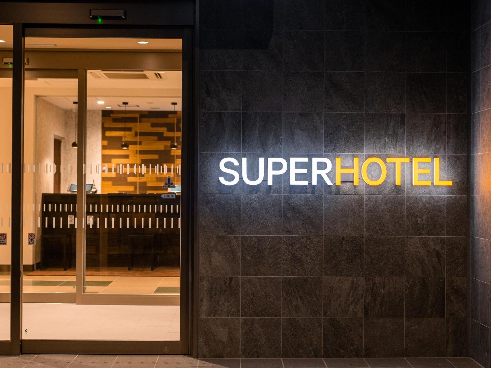 Super Hotel Yahaba Station East Exit المظهر الخارجي الصورة