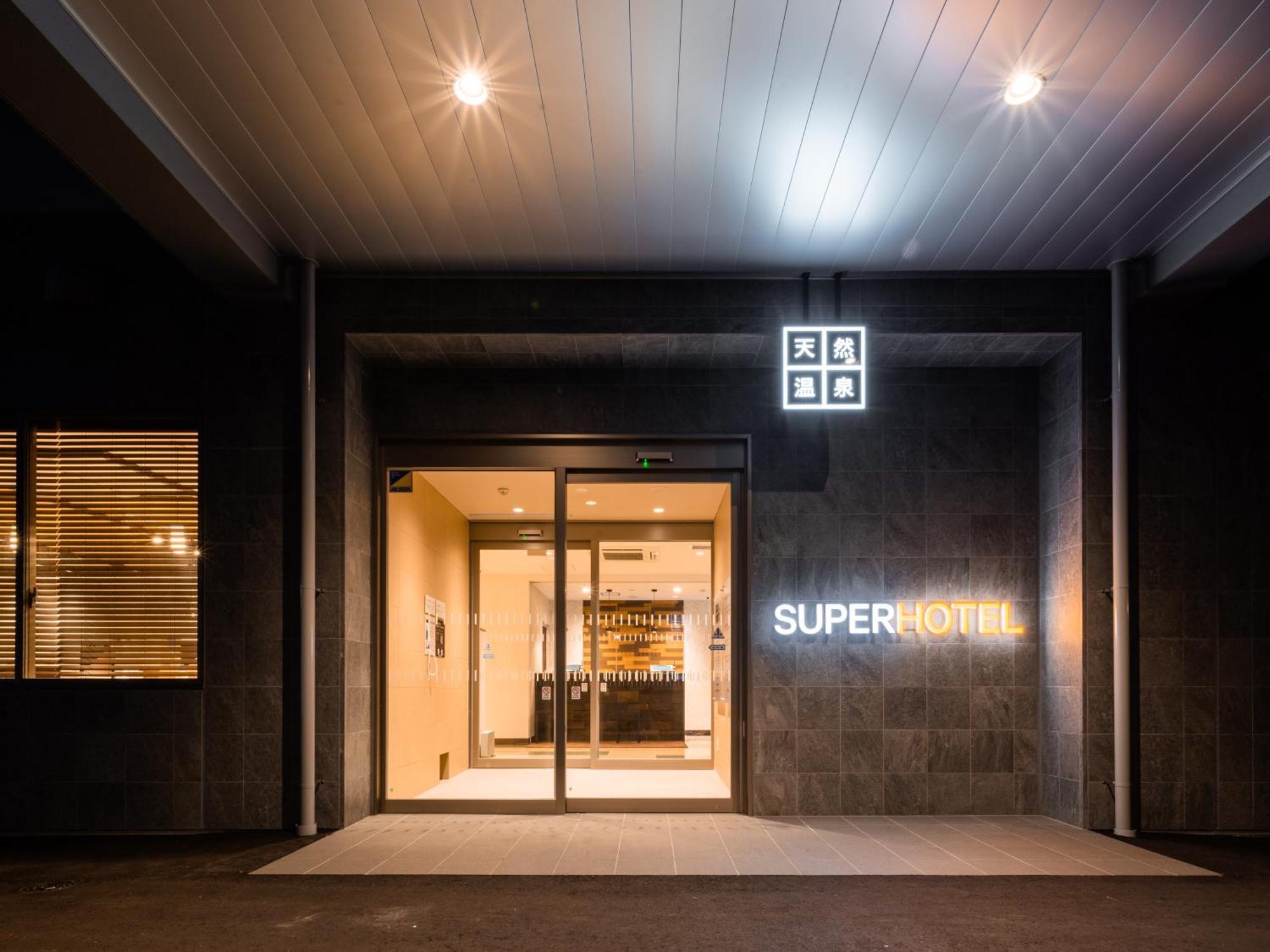 Super Hotel Yahaba Station East Exit المظهر الخارجي الصورة